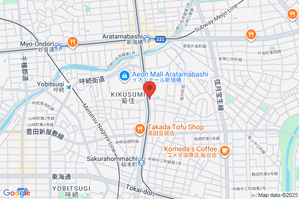買取福ちゃん 名古屋御器所店