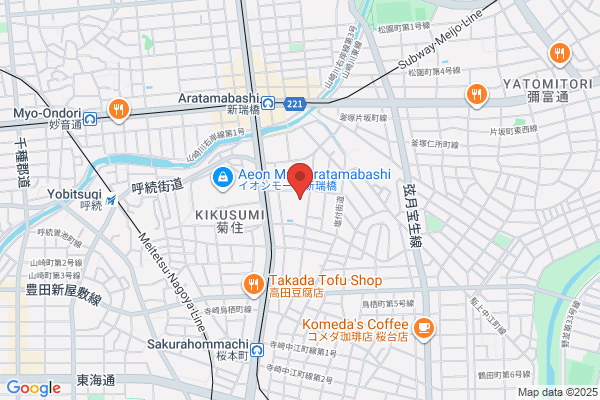あおば鍼灸院接骨院緑店