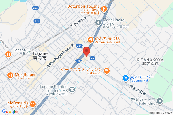 吉野家 １２６号線東金店 - 閉店 -