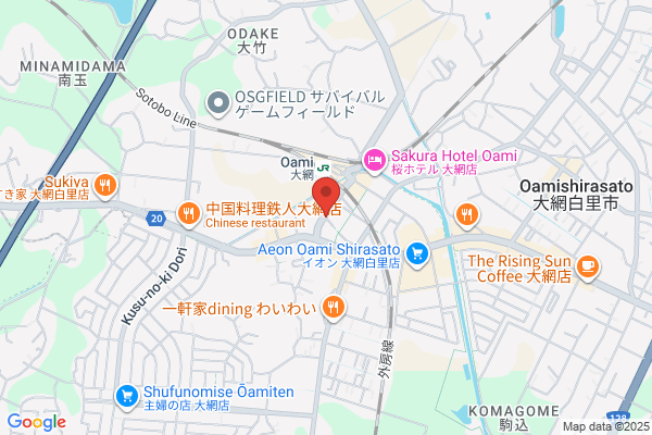 大網駅前整骨院