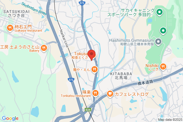 東横INN相生駅新幹線口