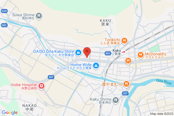 TSUTAYA 賀来店
