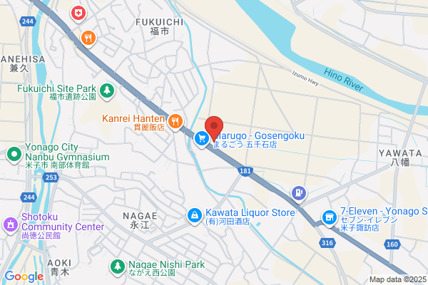 ココカラファイン 神薬堂五千石店