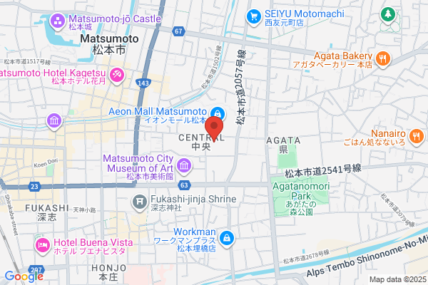 ペッパーランチ イオンモール松本店