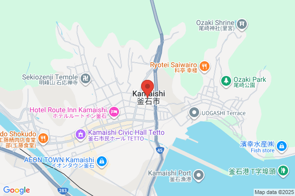Kamaishi City Office