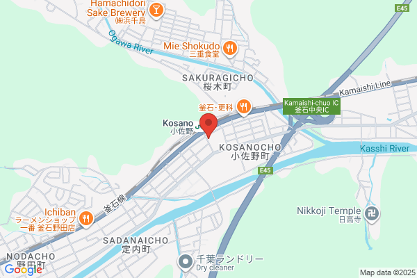 Kamaishi Tax Office