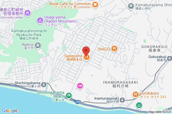 PUDOステーション　ヤマト運輸　南元塩センター