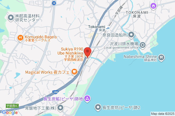 すき家 190号宇部西岐波店
