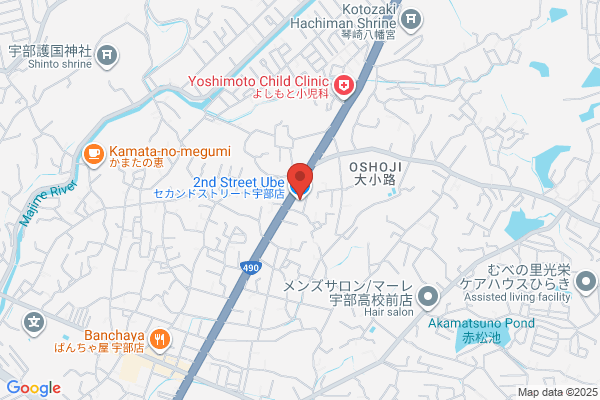 セカンドストリート宇部店