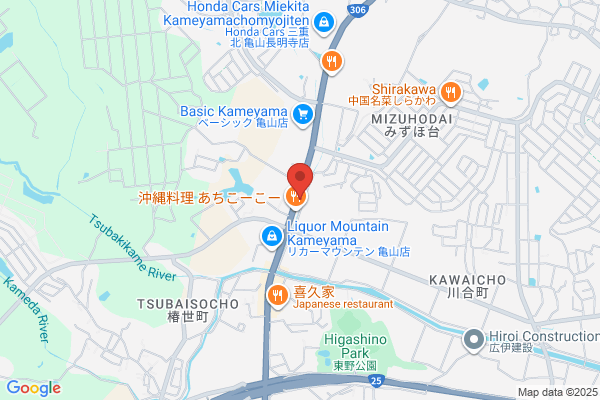 広島北 BEER BAR