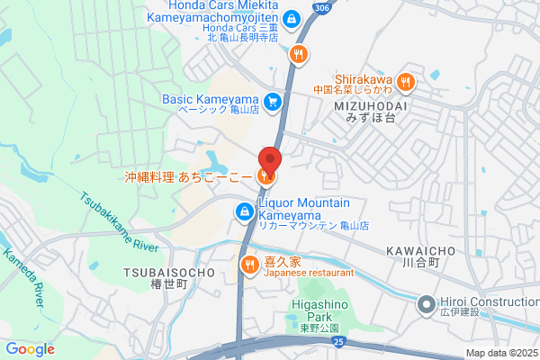 美姿勢カイロ&エステ nico