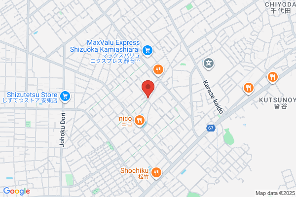 蔦屋書店 静岡本店