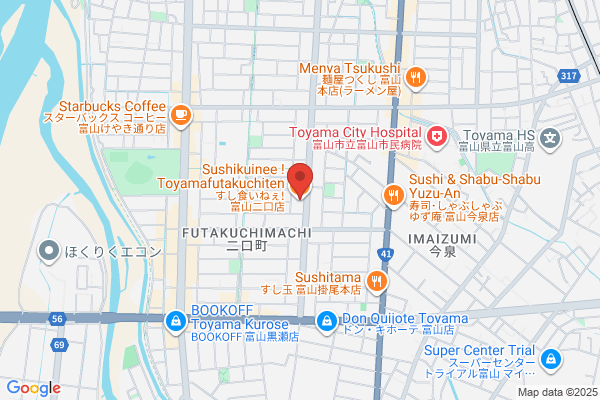 すし食いねぇ！富山二口店