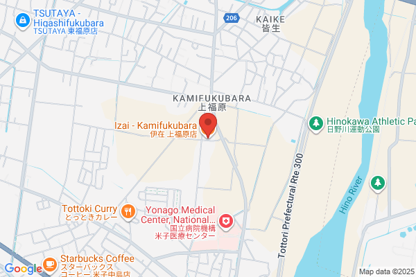 スタジオアリス 米子店