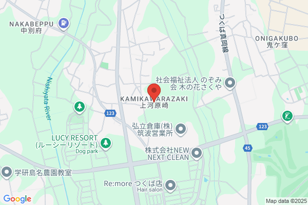 コナズ珈琲つくば