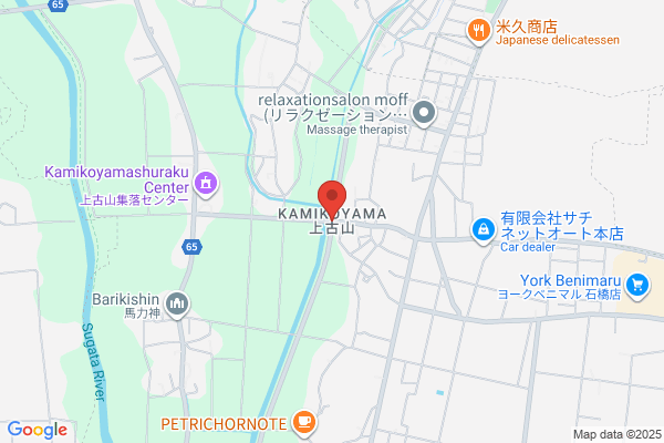 やきにく穏和 宇都宮店