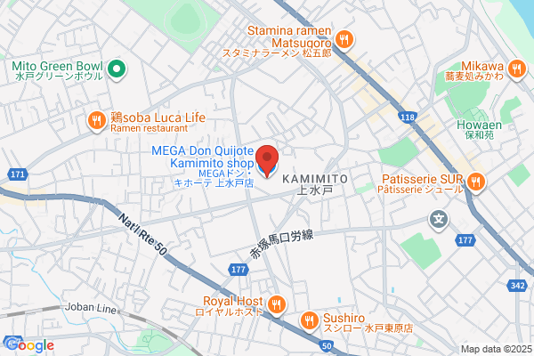 ルイ・ヴィトン 水戸京成店