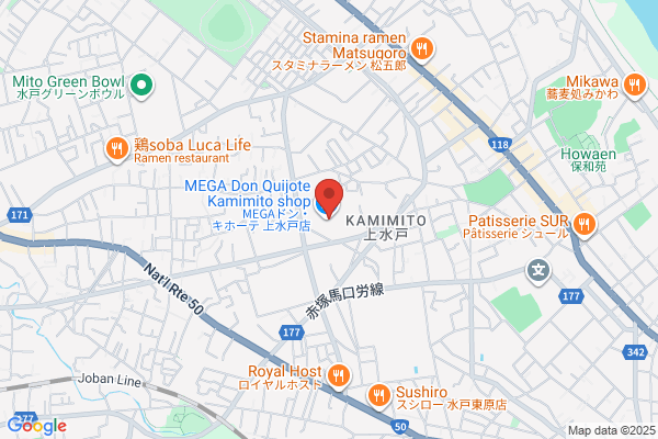 アップル製品修理サービス 水戸・下市店