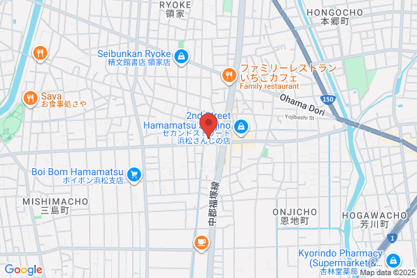 ウエルシア浜松参野町店 (調剤薬局)