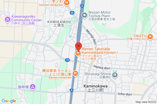 すき家 新4号BP上三川店