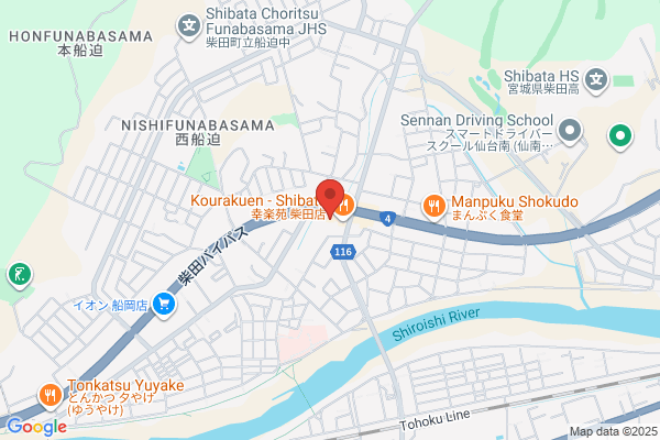 すき家 4号柴田店