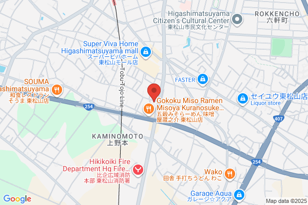 ウエルシア東松山砂田店 (調剤薬局)