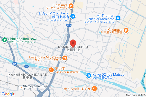 クオールまるやま薬局