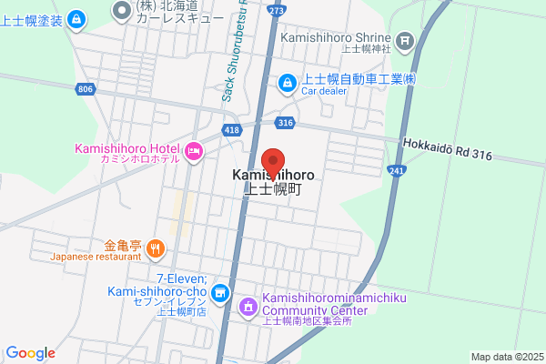隠れ菴　忍家　ユーカリが丘駅前店