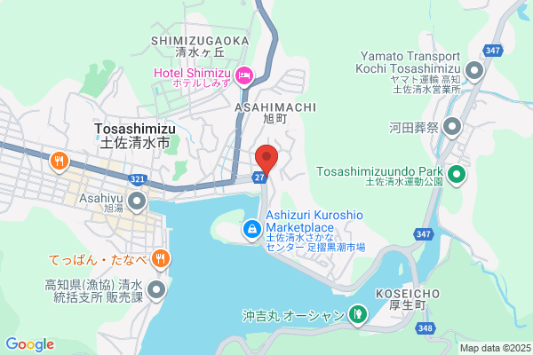 ENEOSウイング セルフ村松SS