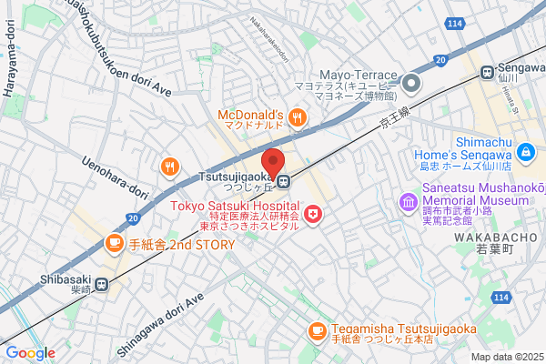 すし三崎港 京王リトナードつつじヶ丘店