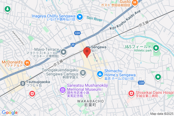 ぷらす鍼灸整骨院 仙川院