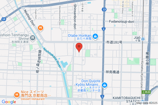 無印良品 イオンモールKYOTO