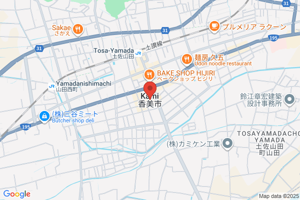 ヤマト運輸 高崎豊岡営業所（高崎豊岡）