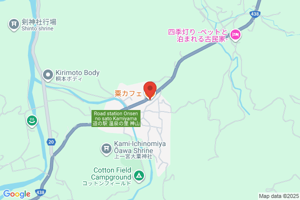 Cafe 奥山