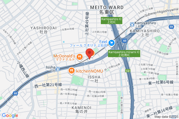 ENEOS Dr.Driveセルフ星ケ丘店(ENEOSフロンティア)