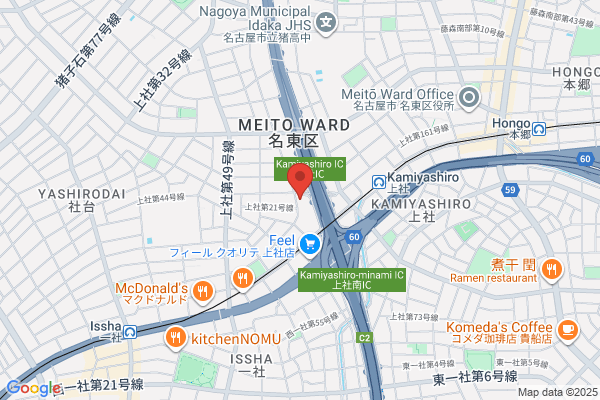 個別指導 名学館 名学館Kids 四軒家フランテ校
