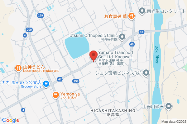 ヤマト運輸 琴平営業所（香川満濃）