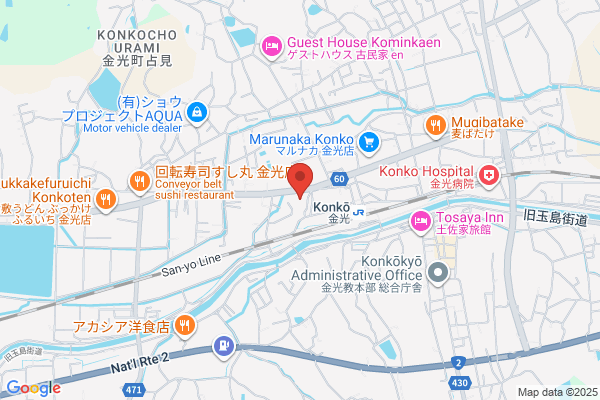 ココカラファイン ドラッグセガミ金光店