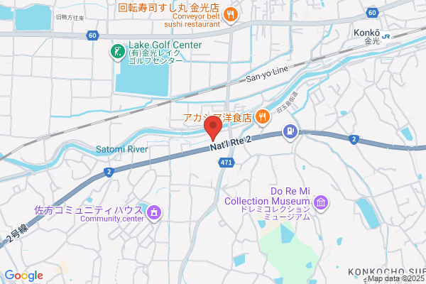 金光薬局金光店