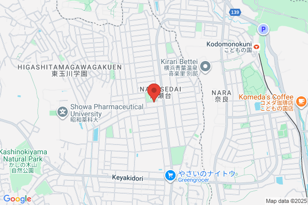 クオール薬局成瀬台店