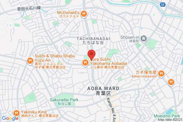 クオール薬局青葉台店