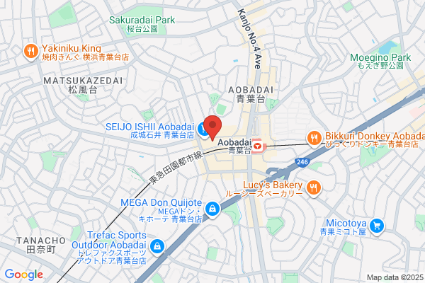 ココカラファイン くすりセイジョー青葉台二番店
