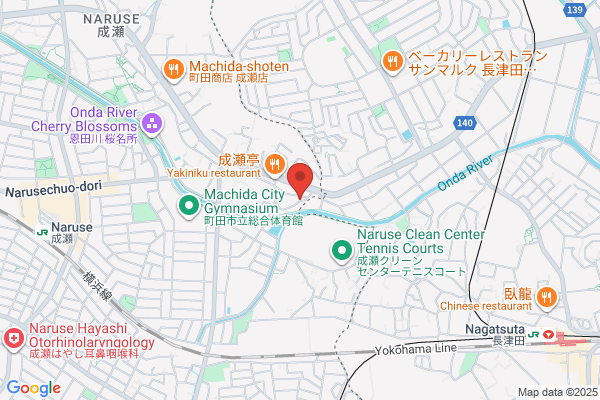 半田和也司法書士事務所