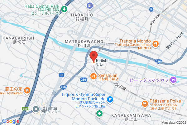 吉野家 飯田インター店