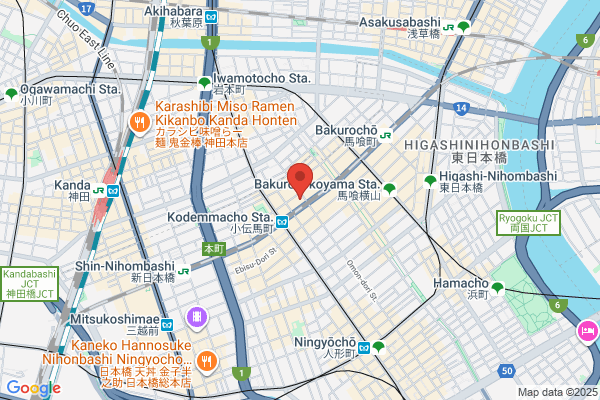 ぷらす鍼灸整骨院 小伝馬町院