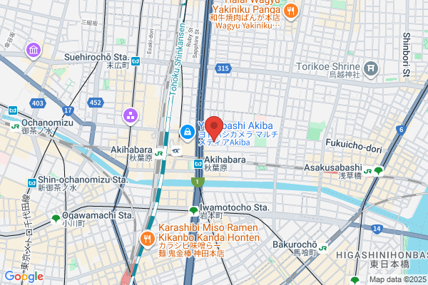 秋葉原原田歯科クリニック