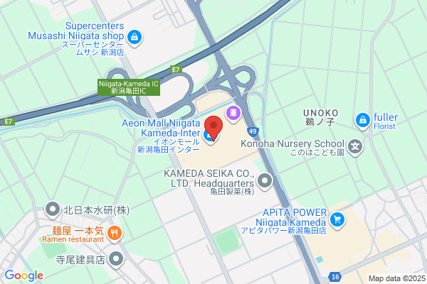 ペッパーランチ イオンモール新潟南店