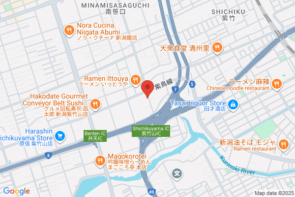 をかしなお芋 芋をかし 新潟店