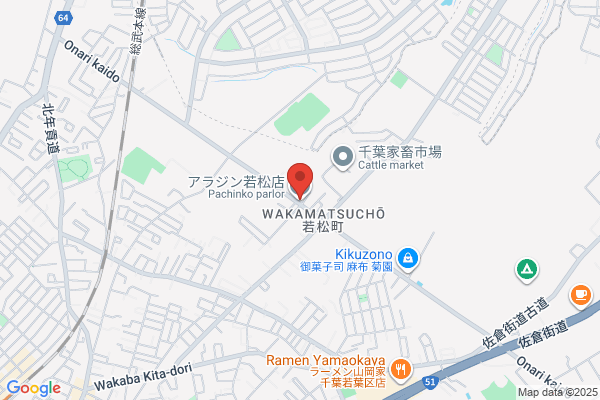 アラジン若松店