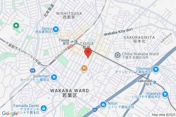 ウエルシア千葉都賀店 (調剤薬局)